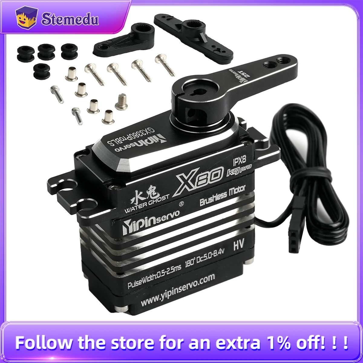 Rc Hobby Motors - 80 كجم محرك معزز رقمي جميع