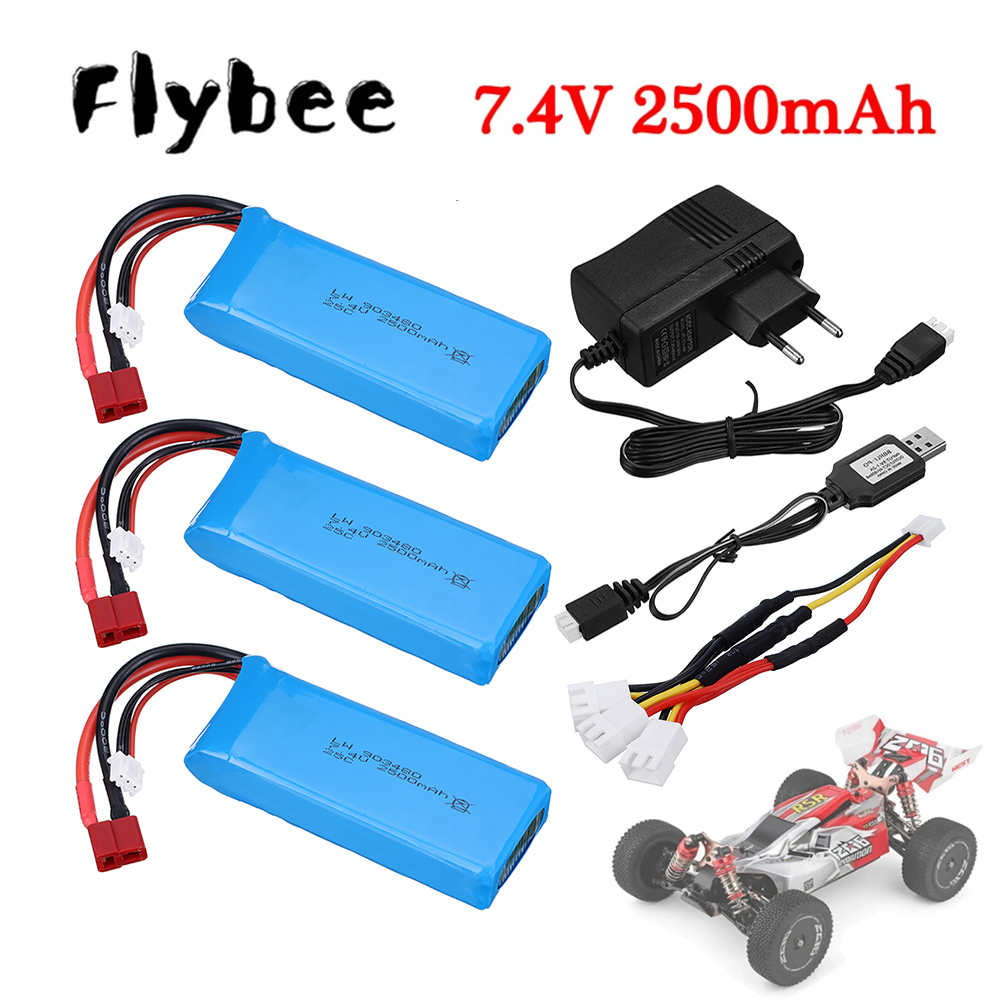 Rc Hobby Charger - مجموعات شاحن بطارية ليبو 2s 7.4V