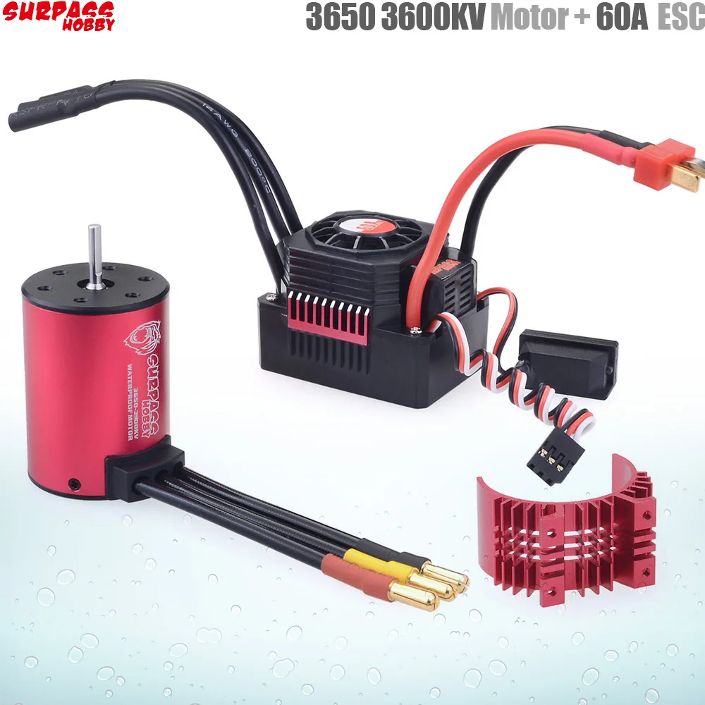 محرك بدون فرشاة SURPASS HOBBY  - مراجعة Rc Hobby Motors وسعره