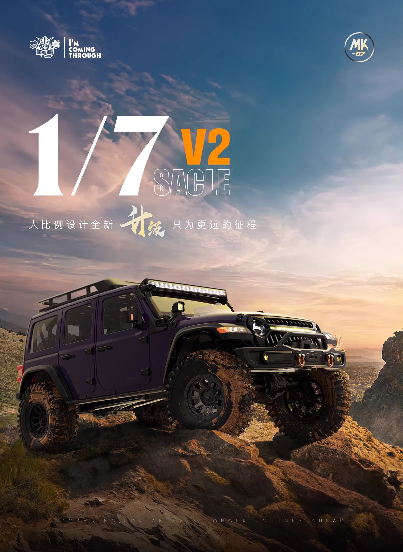 سيارة كروبول MK07 V2 الكهربائي - مراجعة Rc Hobby Grade Cars وسعره