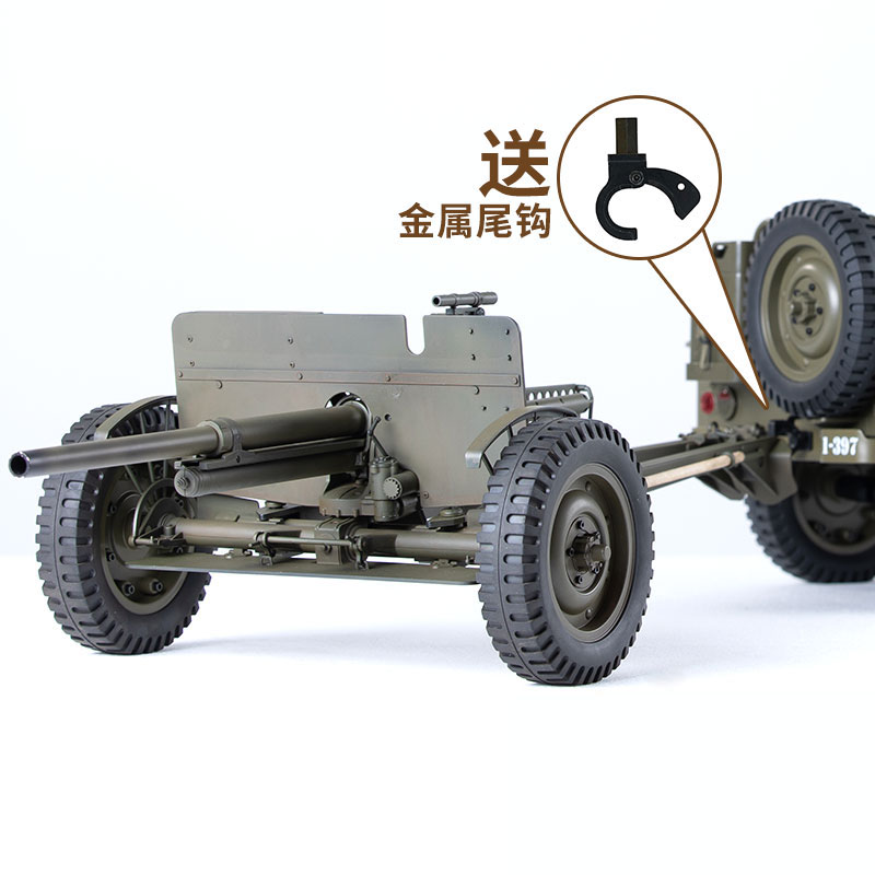 قطع غيار أصلية لسيارة FMS 1/6  - مراجعة Rc Hobby Zone وسعره